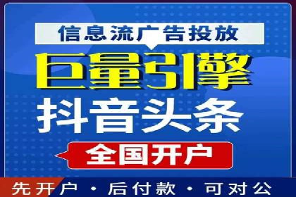 SEM账户优化策略案例分享