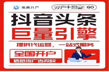案例解析：百度广告竞价助力企业实现快速扩张