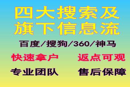 头条信息流内容创作攻略