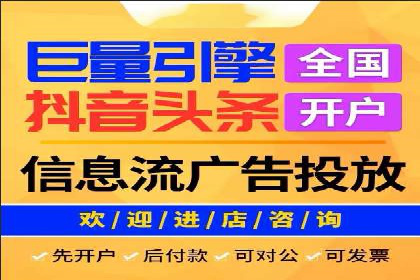 百度推广代理商在移动端广告的布局与效果